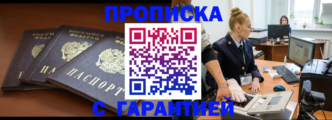 регистрация для школы в Таре